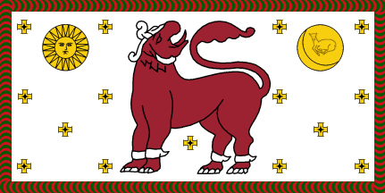 Wayamba Provincial Flag